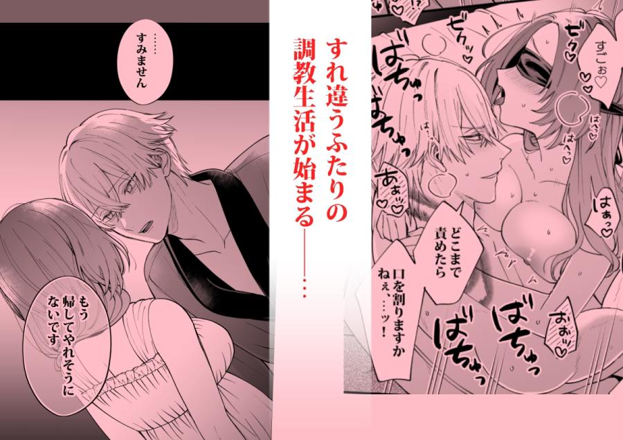 あの日の魔法を-執着系婚約者と拗らせ王女-006