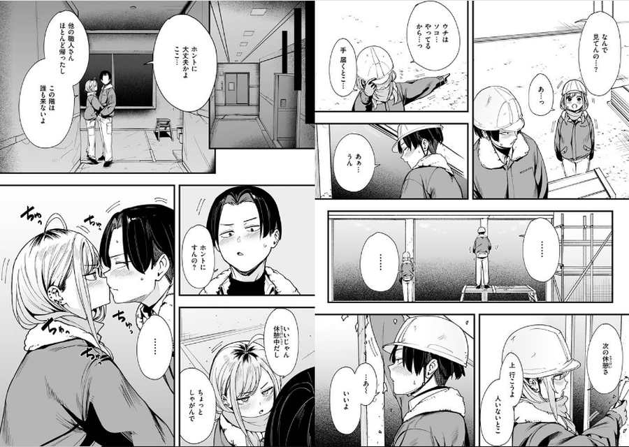 冬と現場と作業ギャル-004