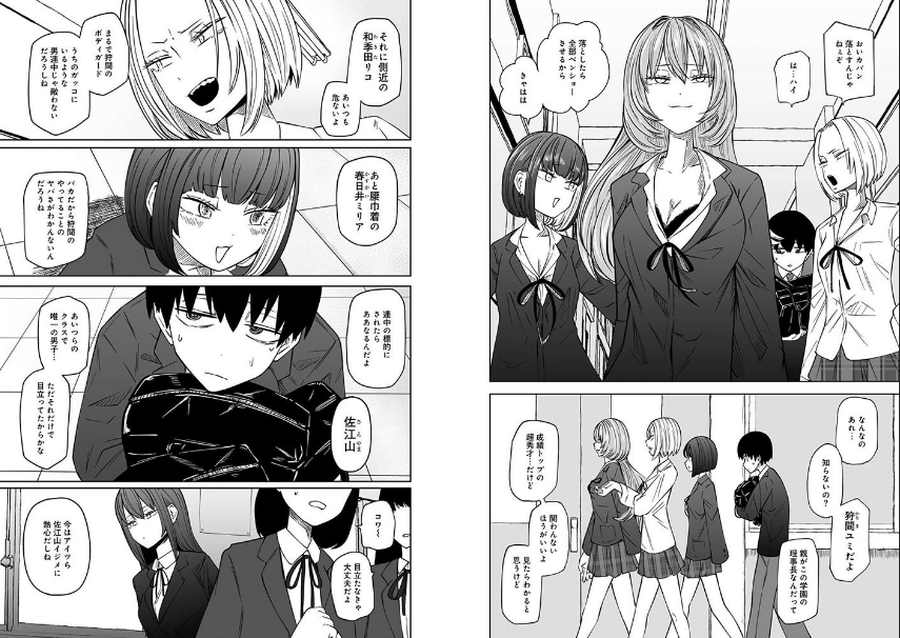 ずっとそのまま変わらずに-003