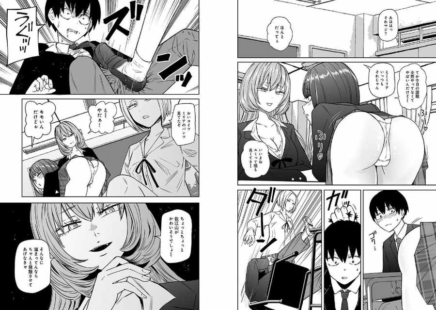ずっとそのまま変わらずに-004