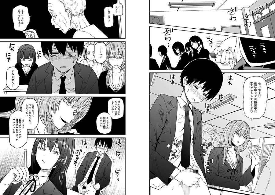 ずっとそのまま変わらずに-005