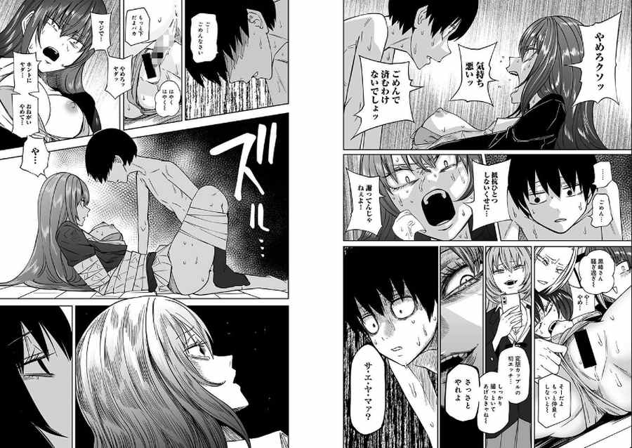 ずっとそのまま変わらずに-009
