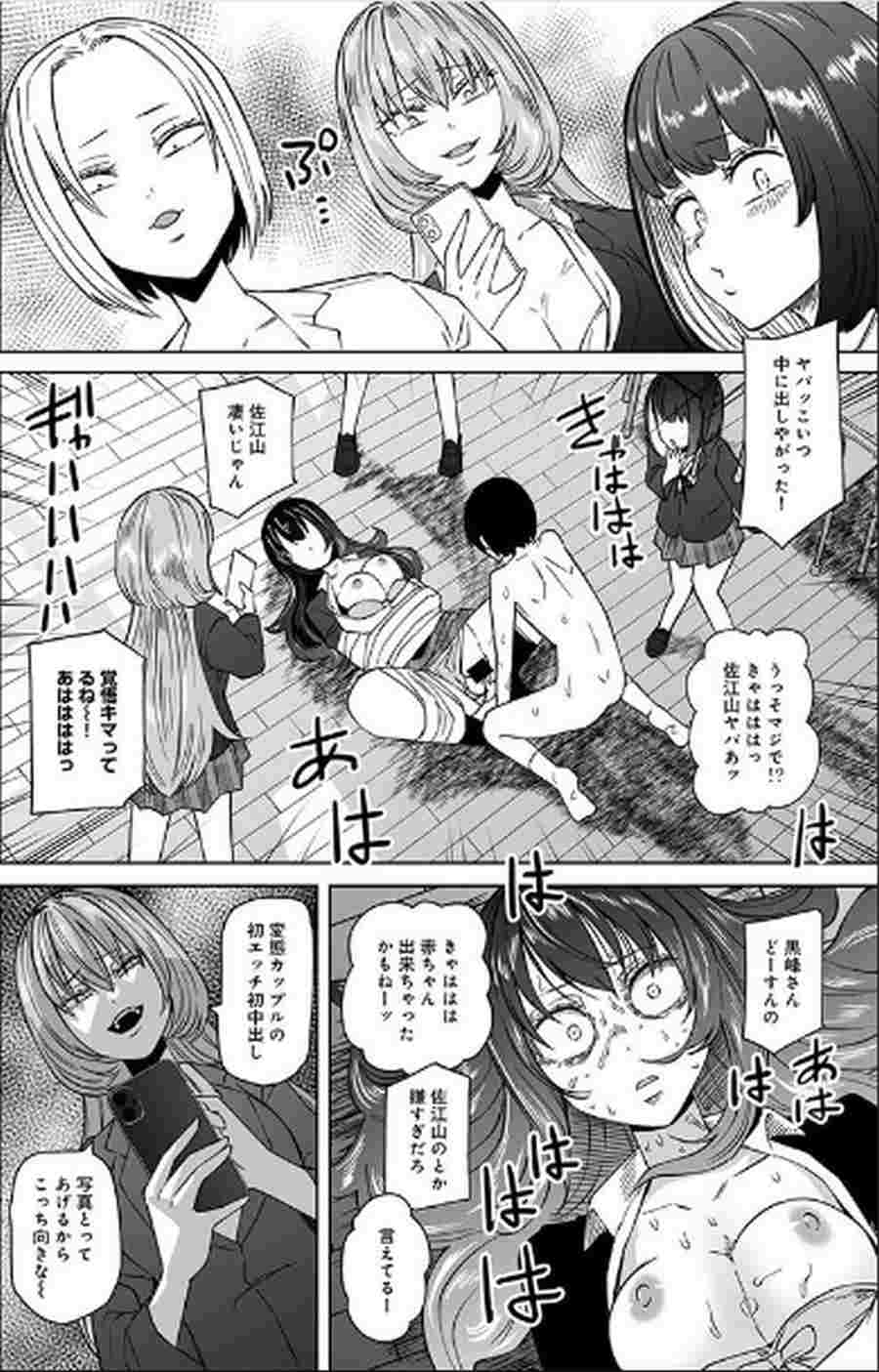 ずっとそのまま変わらずに-011