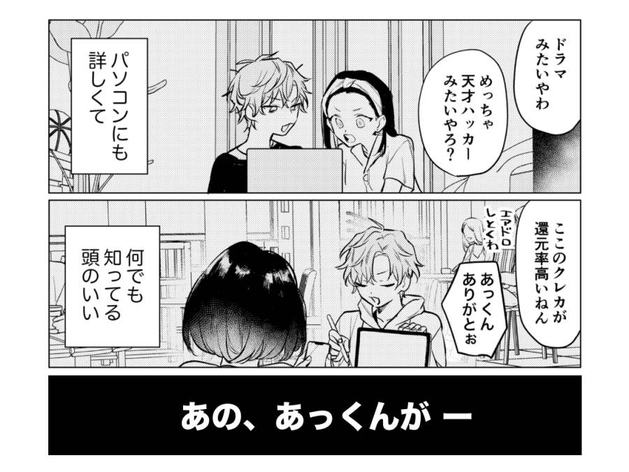 オナホなんかに負けへんもん!002