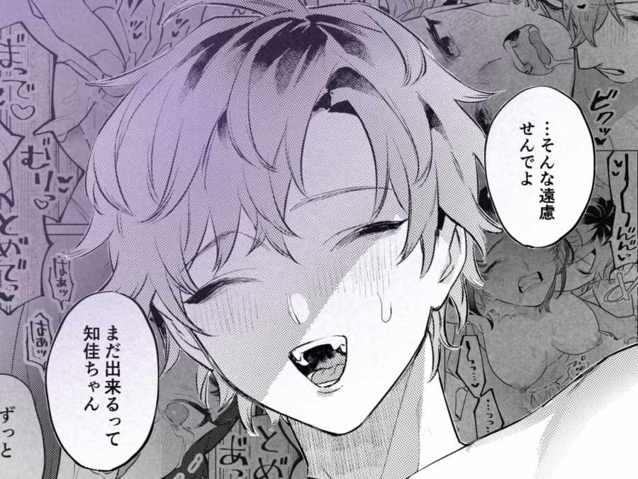 オナホなんかに負けへんもん!010