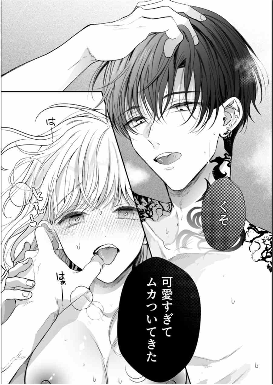 関西弁男友達とぐちゃとろマッサージ2-010