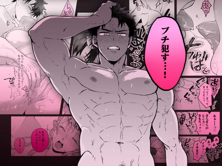 10年分の性欲、発散シよ?～絶倫彼氏と淫乱ウブ彼女-001