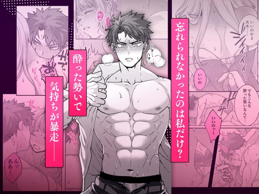 10年分の性欲、発散シよ?～絶倫彼氏と淫乱ウブ彼女-003