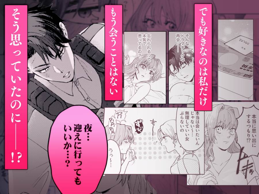 10年分の性欲、発散シよ?～絶倫彼氏と淫乱ウブ彼女-006