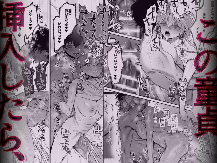 加減を知らない童貞くんのクリ全集中完全攻略 〜基礎から潮吹き、ガチ絶頂まで〜008
