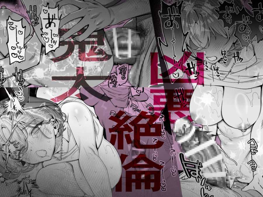 加減を知らない童貞くんのクリ全集中完全攻略 〜基礎から潮吹き、ガチ絶頂まで〜009