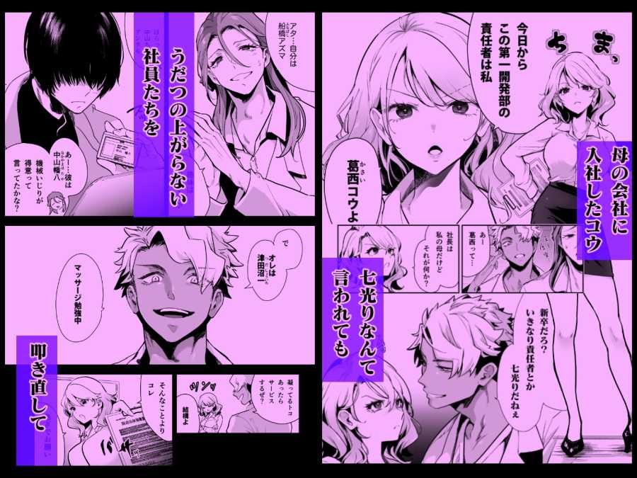 愛玩具の令嬢～男3人愛撫で粘着処女開発～001