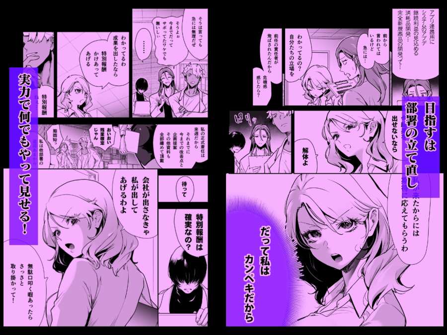愛玩具の令嬢～男3人愛撫で粘着処女開発～002