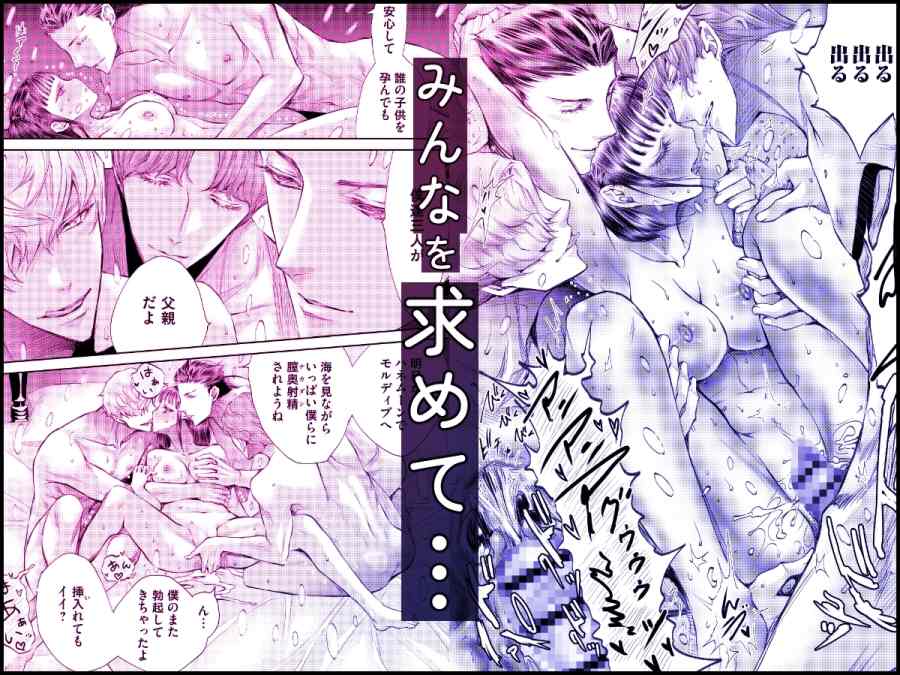 加美坂家の花嫁修業-009