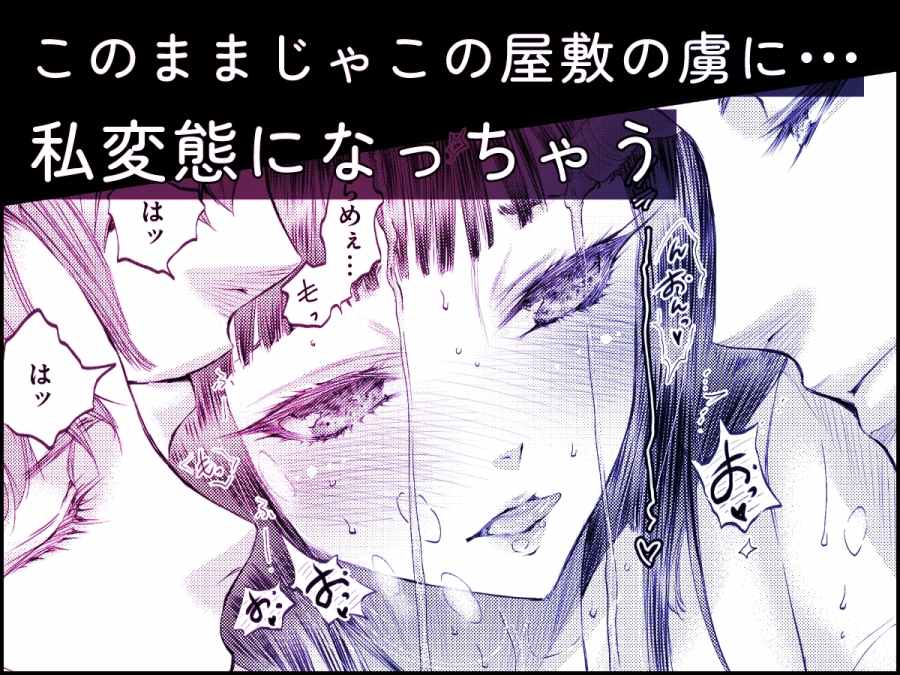 加美坂家の花嫁修業-010