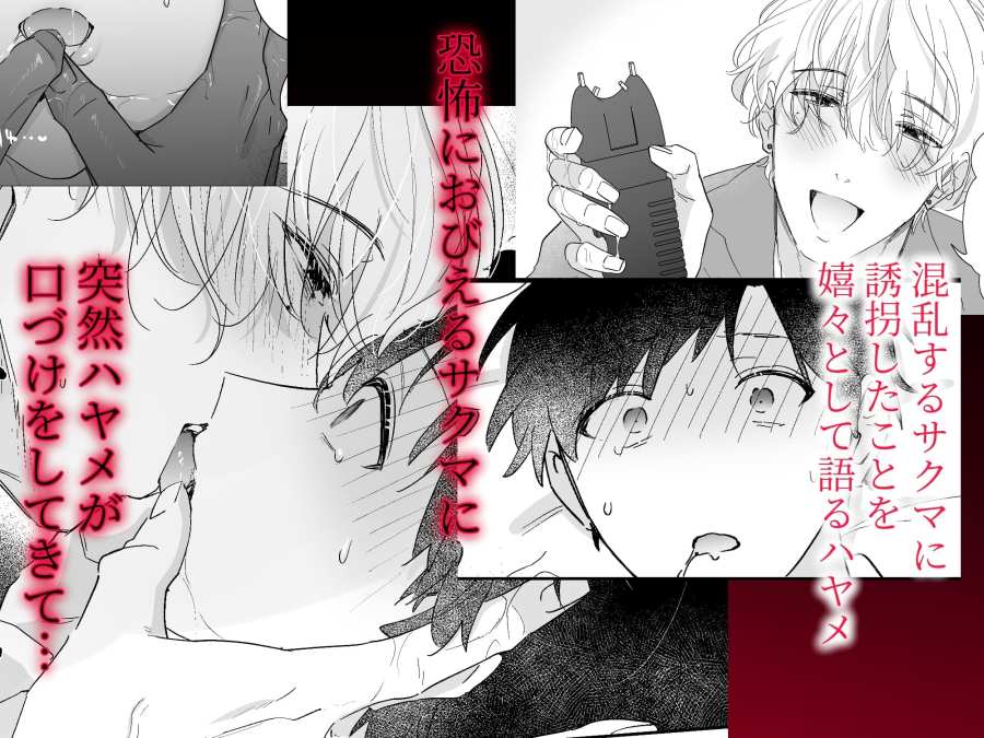 果報を待っていた-004