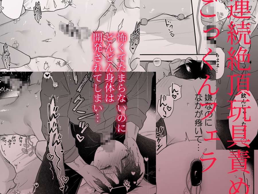 果報を待っていた-006