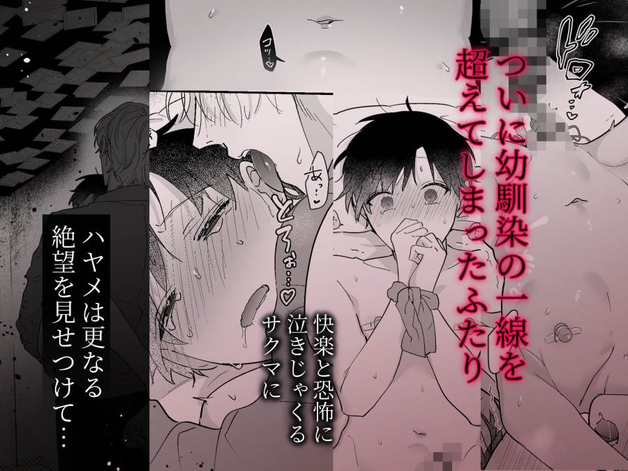 果報を待っていた-007