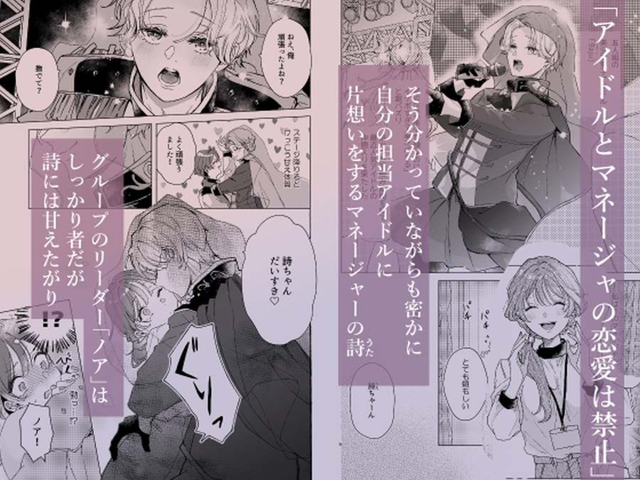 越えてはいけない関係なのに執着クリ責めされちゃうなんて-001